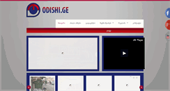 Desktop Screenshot of odishi.ge
