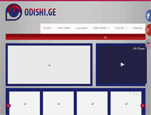 Tablet Screenshot of odishi.ge